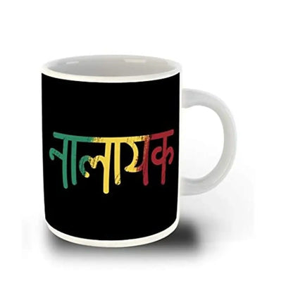 Whats Your Kick (CSK)- Hindi Funny Quotes Inspired Designer Printed White Ceramic Coffee |Tea |Milk Mug (Gift | Funny |Quotes|Funny Quotes |Hobby (Multi 1)